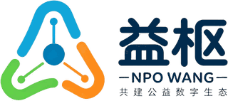 益枢